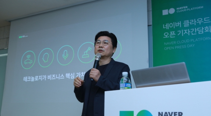 Naver jumps into cloud platform service business