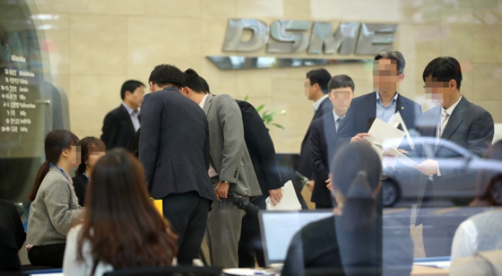 [News Focus] Will Daewoo Shipbuilding tide over financial crisis?