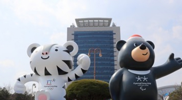 PyeongChang 2018 signs KEB Hana Bank as main banking partner