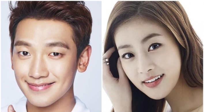 Rain, Kang So-ra to star in ‘Uhm Bok-dong’