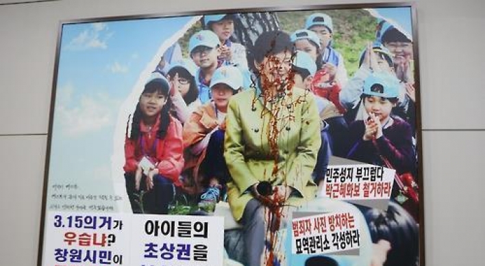 Activist fined for vandalizing picture of former leader Park