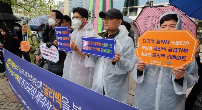 [Photo News] Novartis criticized by Korean patient groups