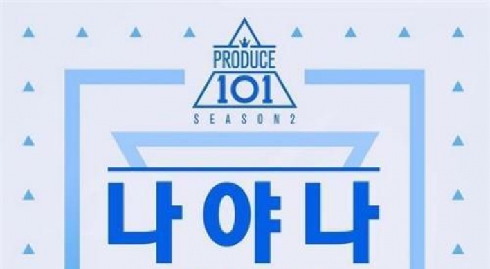 'Produce 101' tops popularity chart, dramas take back seat