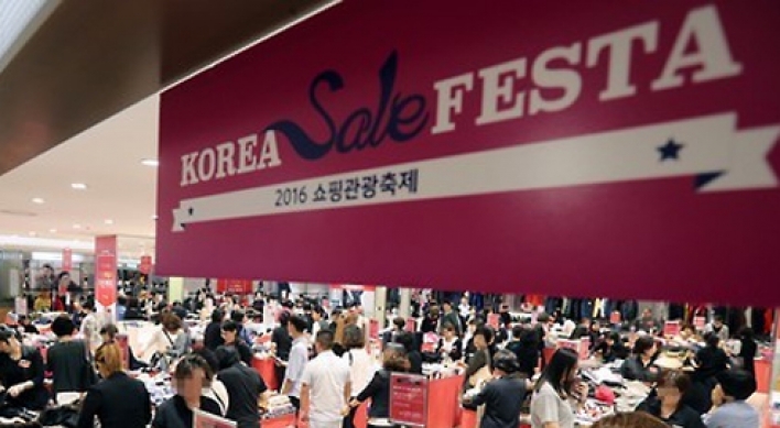 Korea to launch nationwide shopping festival in fall