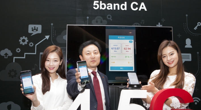 SKT to introduce ultra-fast 4.5G LTE network