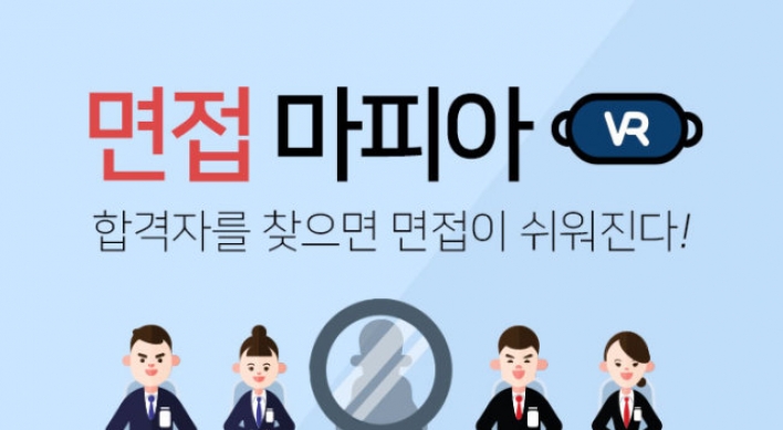 JobKorea launches industry’s first VR interview simulation video