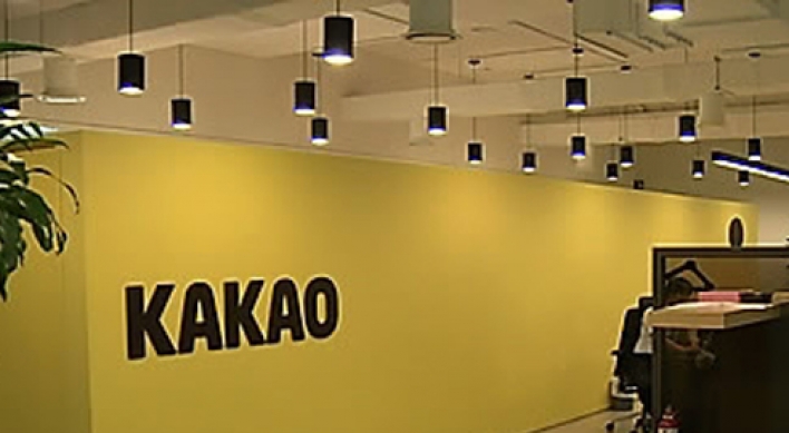 KOTRA teams with Kakao to support startup firms