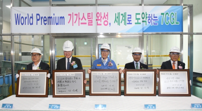 Posco takes lead in giga steel