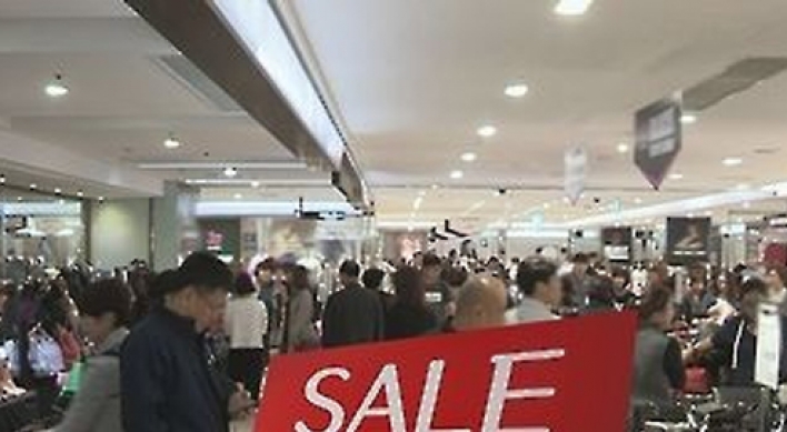 Korea's retail sales gain 6.9% in March