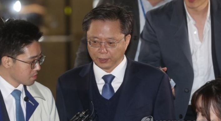 '땅 차명 보유' 우병우 전 민정수석 장모, 벌금 2천만원