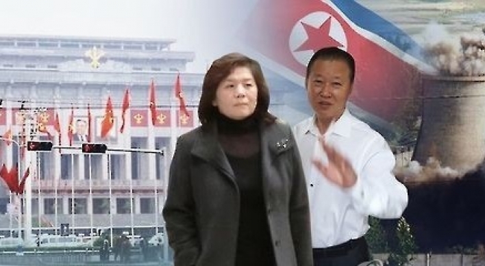 N. Korean officials meet US experts in Oslo