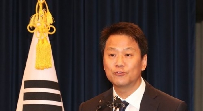 Cheong Wa Dae to set up de facto power transition team