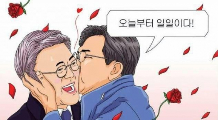 An Hee-jung turns kiss with Moon Jae-in into cartoon