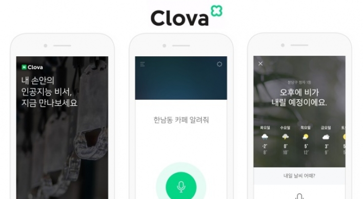Naver introduces AI voice assistant app