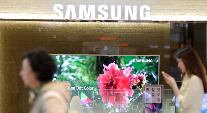Samsung Electronics opens new department focusing on foundry biz