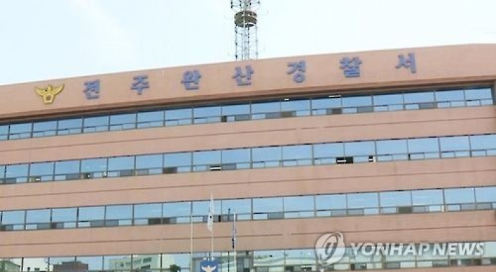 '공포의 40분'…여자친구 휴대전화 뺏고 차에 태운 30대