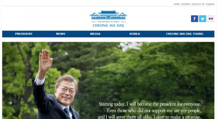 Cheong Wa Dae renews official webpage