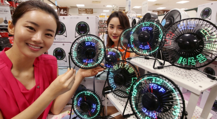 [Photo News] E-mart displays LED fans