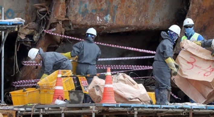 13 human bone fragments found from Sewol