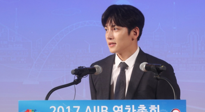 Ji Chang-wook named ambassador for 2017 AIIB