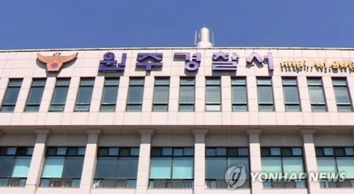 술값 시비로 여성 업주 폭행한 탤런트 임영규 입건