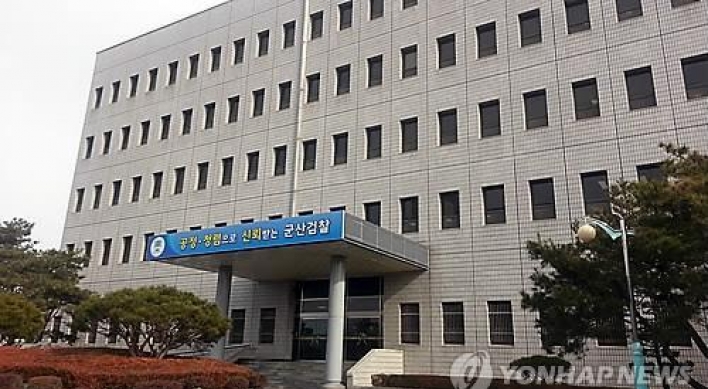 대기업 법무팀장인 줄 알았던 청혼남…알고 보니 사기꾼