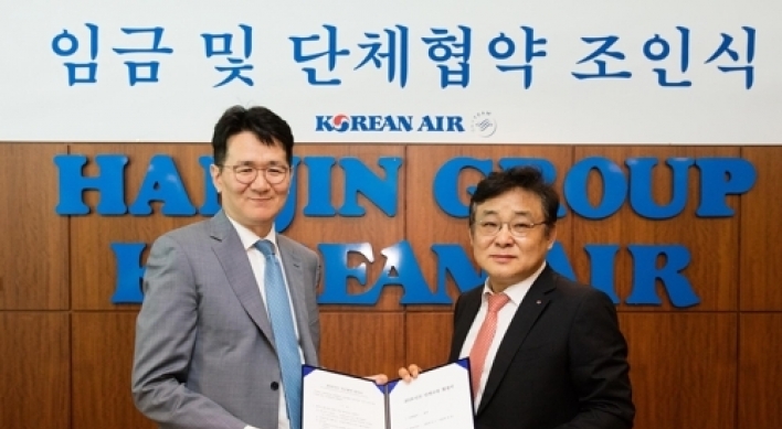 Korean Air workers allow company to decide wage increase in 2017