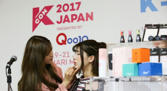 [Photo News] Korean SMEs promote their products at 2017 KCON Japan
