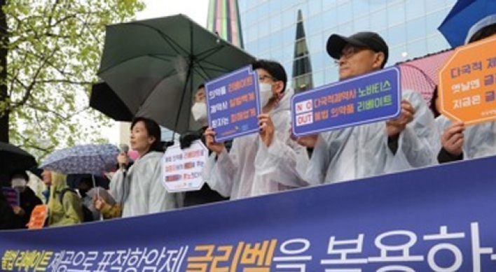 Korea to halt benefits to Novartis drugs over illegal rebates