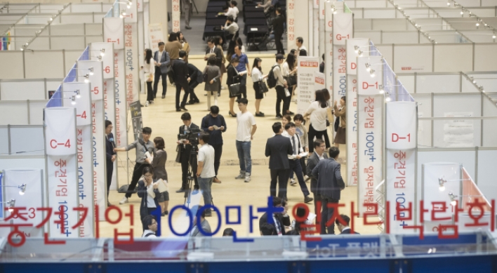 [Photo News] Recruitment exhibition for mid-sized companies take held at COEX