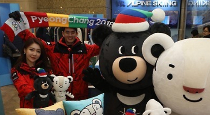 PyeongChang 2018 to open 1st official shop this week
