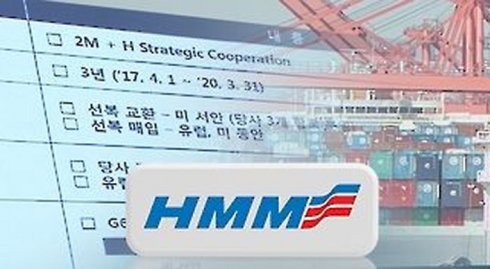 Hyundai Merchant's cargo processing soars at local port