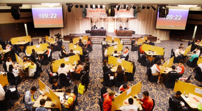 Asia-Pacific Bridge Federation championship kicks off in Seoul