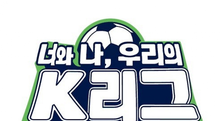 Korean football All-Star Game to take place in Vietnam