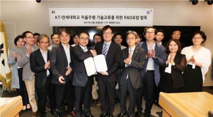 KT, Yonsei University to partner on connected cars