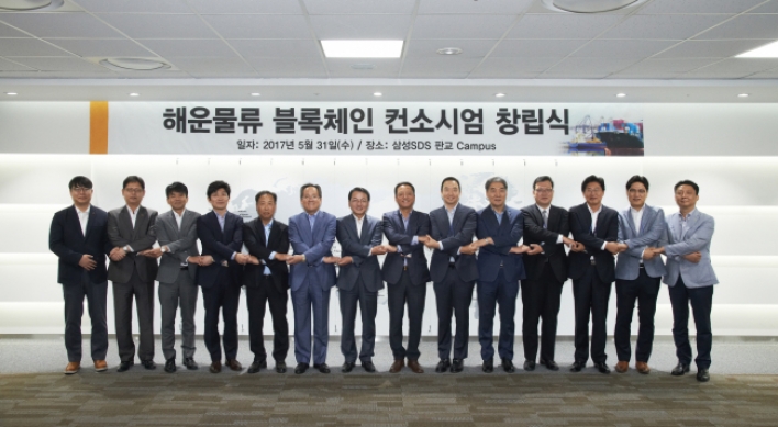 Blockchain to be used for logistics in Korea