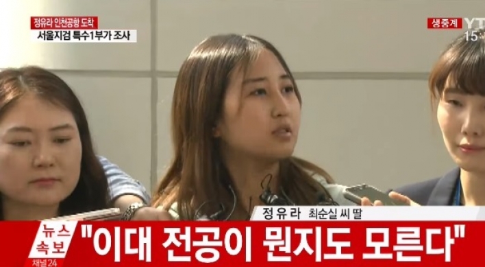 Choi Soon-sil's daughter returns to Korea