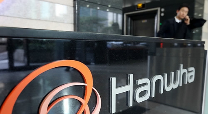 Hanwha Chemical to make eco-friendly plasticizer