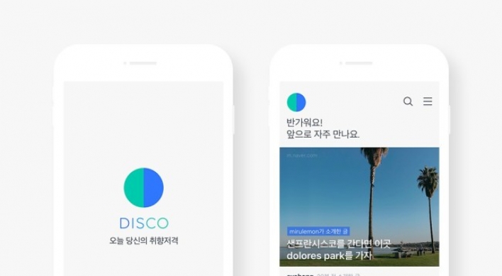 Naver introduces AI-based content curating app ‘Disco’