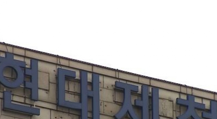 Hyundai Steel to raise steel plate price
