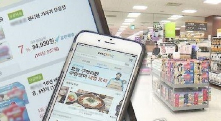 Korea's mobile shopping hit record high in April