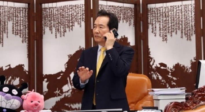 National Assembly speaker to visit Japan