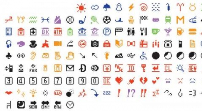[Weekender] A brief history of emoticons
