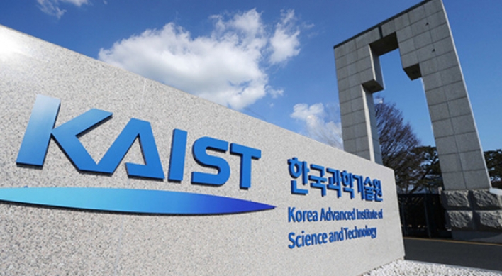 ‘KAIST most innovative university in Asia’