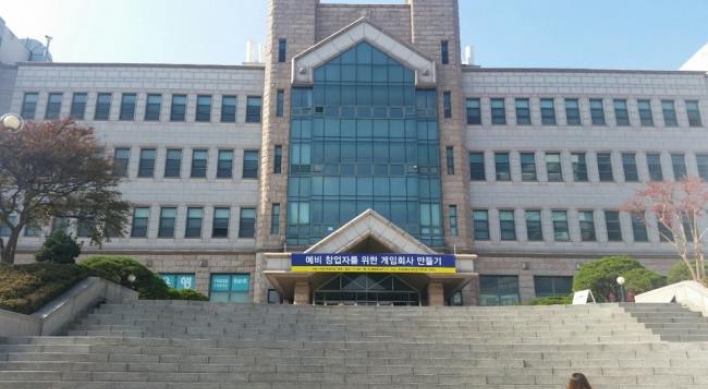 (Urgent) Professor injured in explosion in Yonsei University