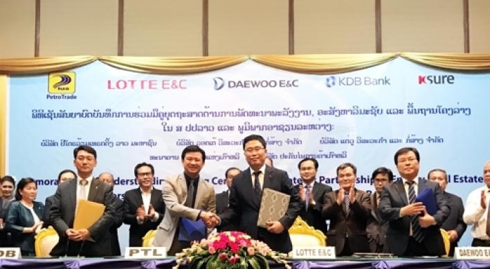 Daewoo Engineering signs MOU for infrastructure projects in Laos