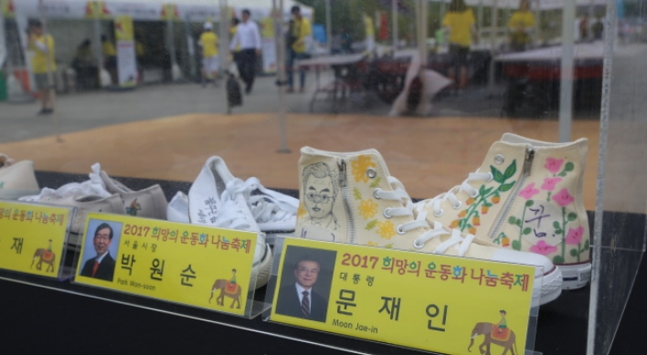 Shoes for Hope project connects Korean and Sri Lankan youth