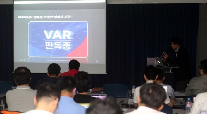 Korean pro football league set to introduce VAR system in July