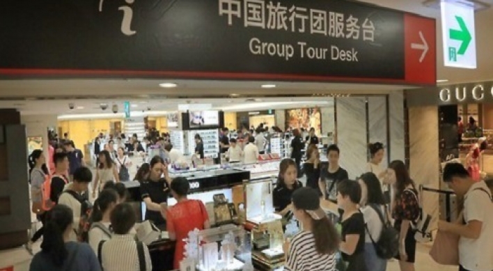 Duty-free shops' sales to foreign customers rise in May