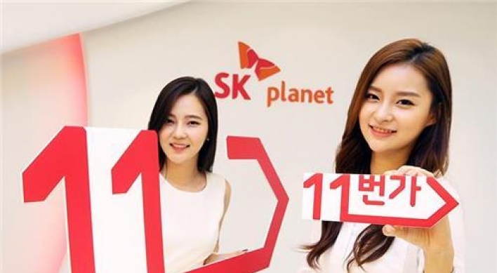 SK Planet rumored to be splitting off 11st
